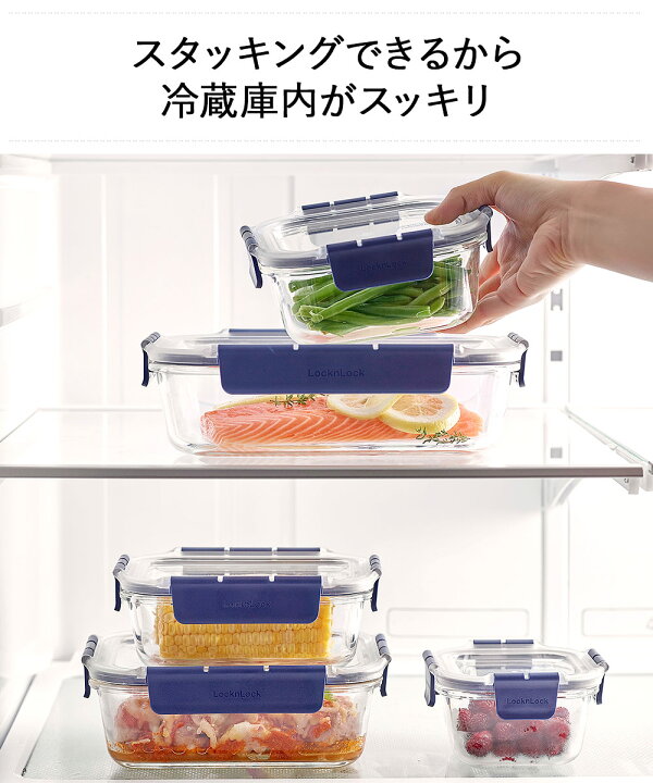アウトレット送料無料 耐熱ガラス 保存容器 300ml 密閉 おしゃれ 耐熱 ガラス 透明 密閉容器 食品 作り置き つくおき ストック オーブン レンジ 食洗機 対応 4点ロック ガラス製 常備菜 スタッキング 冷蔵庫 整理 整頓 中身が見える 重ねる 保存 おかず 野菜 キッチン アウトレット送料無料 耐熱ガラス 保存容器 300ml 密閉 おしゃれ 耐熱 ガラス 透明 密閉容器 食品 作り置き つくおき ストック オーブン レンジ 食洗機 対応 4点ロック ガラス製 常備菜 スタッキング 冷蔵庫 整理 整頓 中身が見える 重ねる 保存 おかず 野菜 キッチン