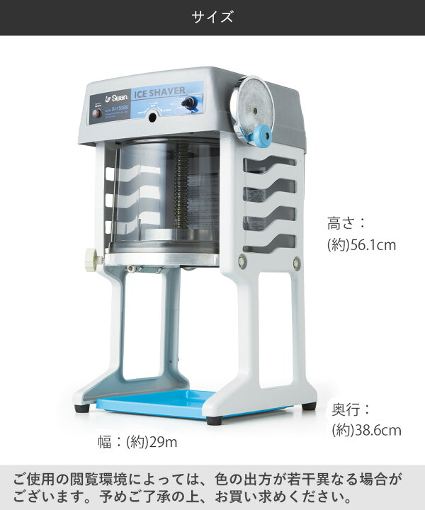 楽天市場】【 法人限定 】 かき氷器 電動 ベルト駆動 ブロック氷専用  