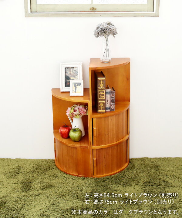 楽天市場】木製 ラック コーナーラック 高さ 54.5cm ダークブラウン 