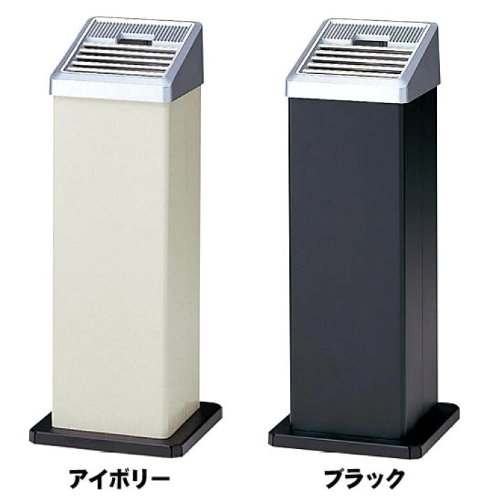 楽天市場】屋外用 灰皿スタンド 灰皿スモーキング RYS-34L-ID 業務用 