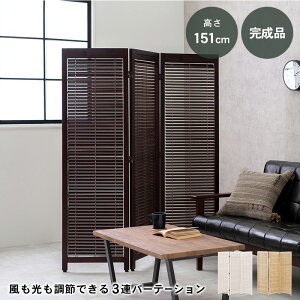 [o[ p[e[V 3A MS-8123 () 45 × 151cm × 3A i | qǂ q Ԏd؂ d؂   p[eBV   ܂肽 肽 u 