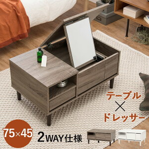 RXe[uRD-1125 ()75×s45×38cm | V V hbT[ e[u [e[u Z^[e[u [  l炵 q CeA Ƌ [t C