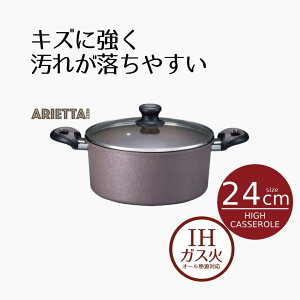yGg[ōő|Cg9{ 919()20:00~922()23:59܂Łz  [^  ih 24 nCLZ[ 24cm AGb^lNXg | KX IHΉ I[M 24Z` tbfH KX 