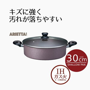 y |Cg5{ 11/1(y)00:00`11/1(y)23:59܂ z ^  ih 30 V[p 30cm AGb^lNXg | KX IHΉ I[M 30Z` tbfH KX тɂ  Ȃ 