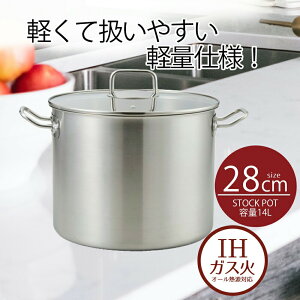   28 XgbN|bg 28cm KXWt GR[YXeX | 28Z` IH KX I[M  ih Ȃ ӂ t^ [^ Ȃ  ix  Vv Lb`pi V 