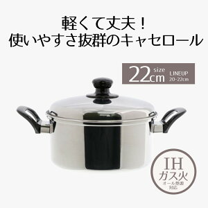 y Gg[Ń|Cgő19{ z  lIEv XeX 22cm IHΉ | KX IH ih Ή KXΑΉ I[MΉ Ȃ XeX Wt 22Z` t^t  Ȃ X