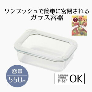 ۑe ϔMKX KX Wt 550 ϔMKXۑe ` New Style 550ml xXgR | KX W t^t W 傫 p^ Ⓚ ̂܂ H O^M H킪 