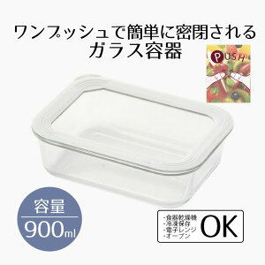 ۑe ϔMKX KX Wt 900 ϔMKXۑe ` New Style 900ml xXgR | KX W t^t W 傫 p^ Ⓚ ̂܂ H O^M H킪 