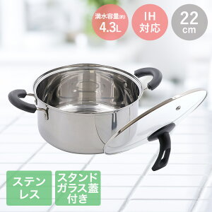 y Gg[Ń|Cgő24{ 12/4()20:00`12/5()23:59܂ zX^hKXWt Pw XeX LZ[ 22cm LIVPLUS ND-3425 |  IH  Ȃ Wt XeX t^t i