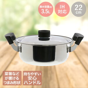 ̖ 22cm LIVPLUS ND-6013 |  IH  Ȃ Wt XeX t^t ix ӂ IHΉ KX ӂ   Lb` Lb`ObY ObY  XeX ؔ u 