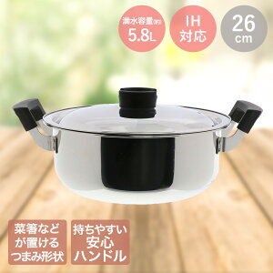 y |Cg5{ 10/30()00:00`10/30()23:59܂ z̖ 26cm LIVPLUS ND-6015 |  IH  Ȃ Wt XeX t^t ix ӂ IHΉ KX ӂ   Lb` Lb`