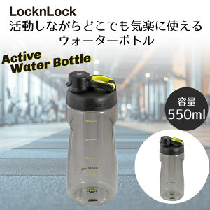 y |Cg5{ 11/18()00:00`11/18()23:59܂ zbNbN Active EH[^[{g 550ml ubN ABF723BLK LIVPLUS | yʃ{g  ݂₷ 􂢂₷ ȒP AEghA ItB