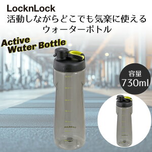 bNbN Active EH[^[{g 730ml ubN ABF724BLK LIVPLUS | yʃ{g  ݂₷ 􂢂₷ ȒP AEghA ItBX W ₷ jO}V WM