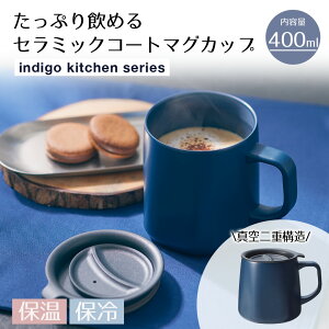 y Gg[Ń|Cgő24{ 12/4()20:00`12/5()23:59܂ z}OJbv 400ml lCr[ LV-0052 uvX | }OJbv }O Rbv VO}O R[q[}O Wt X[v R[q[ J