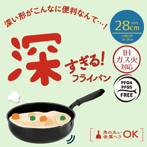 y |Cg5{ 10/30()00:00`10/30()23:59܂ z[^tCp 28cm KX IH Ή LivPlus | tCp g [^ uߓ Ȃ  KX t [ ϕ PFOS t[ ύ e т