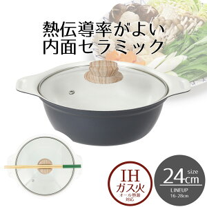  Z~bN IH KX 24cm KXWt rXgEZ~bN NQ-0413 xXgR |   Ȃ KXWt IHΉ KX  ih IH ԊO q[^[ Ȃ L` H  