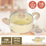 IHキャセロール 18cm 両手鍋 IH ガス火対応 セラミック毎日ポット | ベストコ 両手 鍋 軽量 セラミック …