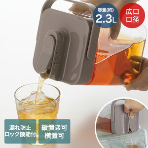 ���u���ł������� �E�H�[�^�[�s�b�`���[ 2.3L LD-702 | ���u�� �␅�� �E�H�[�^�[�|�b�g �E�H�[�^�[ �s�b�`���[ �①�� ���|�b�g ������ ��e�� ���u���\ ���b�N�@�\�t �L�a ������t ���^��