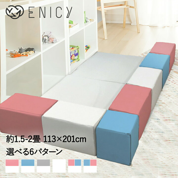 楽天市場】キッズブロック E セット 113cm×201cm | キッズコーナー 