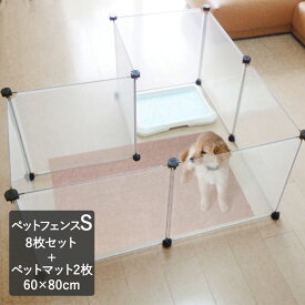 楽天市場 犬 トイレ 囲いの通販