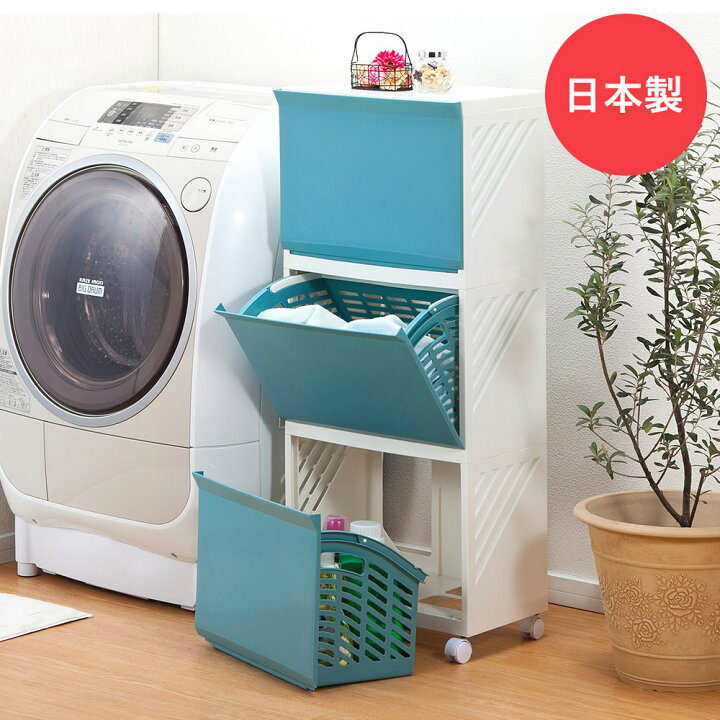 楽天市場】ランドリーボックス | 収納 ランドリーラック 収納ボックス 