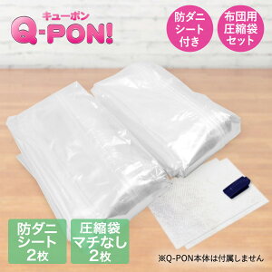 Q-PON �t���b�g�o���u�z�c���k��2P&�h�_�j�V�[�g�t�� | ���[ �z�c���k�� ���Ԏ��[ �z�c �L���[�|�� ������ �����܎��[ ���k�� �z�c���k ���k �ߗވ��k�� �z�c���[ �o���u�� �ӂƂ� ��������[ 