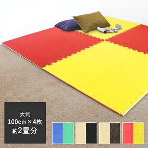 フローリング 赤ちゃん マットの人気商品 通販 価格比較 価格 Com フローリング 赤ちゃん マットの人気商品 通販 価格比較 価格 Com
