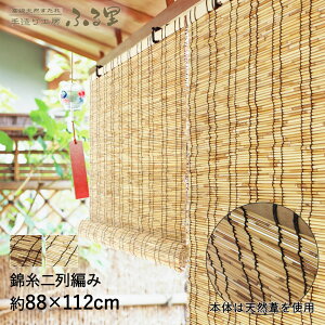 y Gg[Ń|Cgő9{ 9/4()20:00`9/11()1:59܂ z  ӂ闢 88× 112cm | ډB O x_  p 悯 VF[h }V  悯VF[h O J[e  