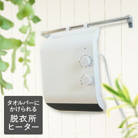 楽天市場 浴室 暖房器具の通販 楽天市場 浴室 暖房器具の通販