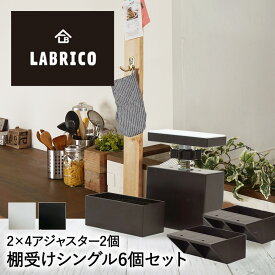 楽天市場 木材 アジャスターの通販