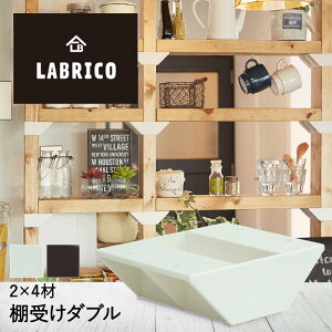 ツーバイフォー パーツの人気商品 通販 価格比較 価格 Com