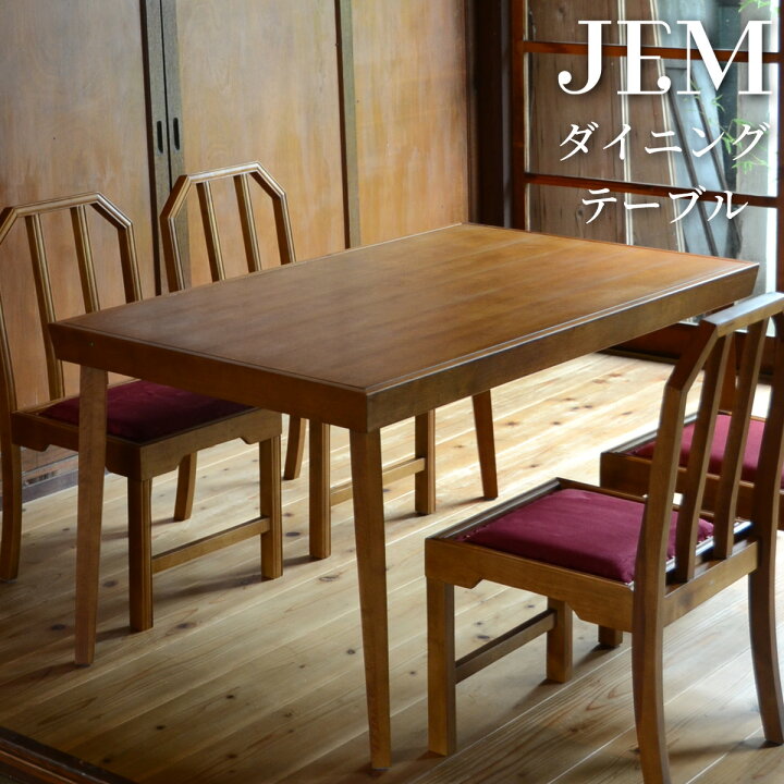 楽天市場 Jem ダイニングテーブル 大正ロマン 大正浪漫 家具 レトロ ベロア 鋲 クラシカル 古き良きデザイン 和モダン 和風 和室 昭和レトロ ノスタルジック 古民家カフェ 新生活 おしゃれ 一人暮らし インテリア 木製テーブル 机 テーブル センターテーブル 和風家具 楽天市場 Jem ダイニングテーブル 大正ロマン 大正浪漫 家具 レトロ ベロア 鋲 クラシカル 古き良きデザイン 和モダン 和風 和室 昭和レトロ ノスタルジック 古民家カフェ 新生活 おしゃれ 一人暮らし インテリア 木製テーブル 机 テーブル センターテーブル 和風家具