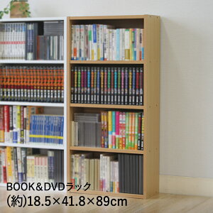 {I 4i R~bN[ 41.8×18.5×89cm HP941 i` sf | { R~bN }K CD DVD ɖ{ [ I R~bNbN e ȃXy[X DVDI CDI J[{bNX g {[ bN I