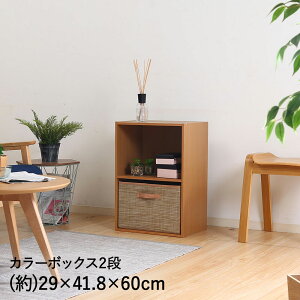 J[{bNX 2i i` sf | {I R~bN  DVD CD ɖ{ [ bN u I i 2iJ[{bNX [I [{bNX [P[X [bN `FXg qǂ 