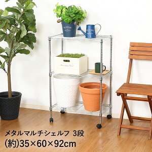 ���^���}���`�V�F���t �V�F���t ���b�N 3�i 60 �N���� �s��f�� MS-63593CR | �V�F���t���b�N ���[ �I�[�v�����b�N ���[�I �X�`�[�����b�N 3�i �t���[���b�N �f�B�X�v���C���b�N �X�`�[�� ������