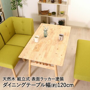 NS _CjOe[u 120cm i` w[ sf | e[u _CjOe[u CeA Ƌ H He[u _CjO rOe[u rO  ؐ rOf