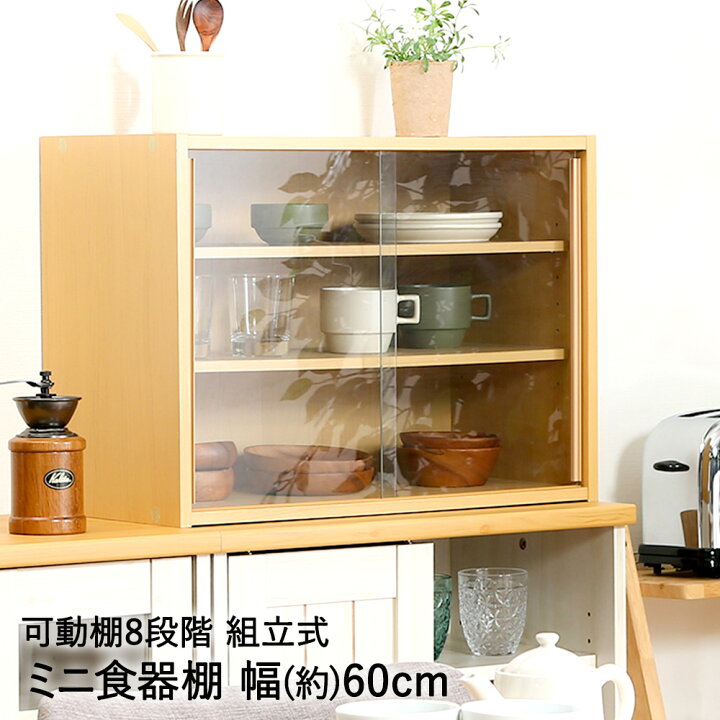 楽天市場】【ポイント20倍 4/20(月)00:00〜4/20(月)23:59まで】 ミニ 