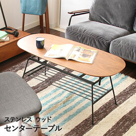 センターテーブル anthem Adjustable Table ant-2734 | おしゃれ ローテーブル テーブル リビングテーブル ウッドテーブル 机 ロー ウッド オシャレ 食事 リビング 居間 木製 棚 ローテーブル棚付き ローテーブル収納付き 木目調 コーヒーテーブル カフェ インテリア つくえ