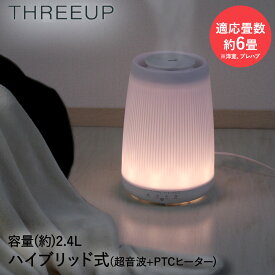 楽天市場 防寒 加湿器 季節 空調家電 家電の通販