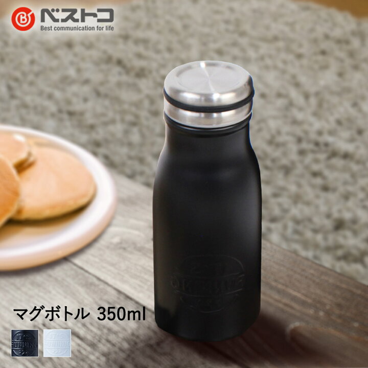 楽天市場 プラセル マグボトル 350ml 魔法瓶 水筒 直飲み すいとう 保冷 おしゃれ ボトル 軽量 ステンレス製 保冷ボトル 携帯用ボトル 保温 マイボトル タンブラー 蓋付き 携帯マグ ステンレスボトル 真空断熱マグ ステンレスマグ 大人 かわいい 持ち運び 黒 ブラック