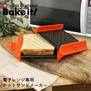 電子レンジ 調理器具 その他の調理器具の人気商品 通販 価格比較 価格 Com