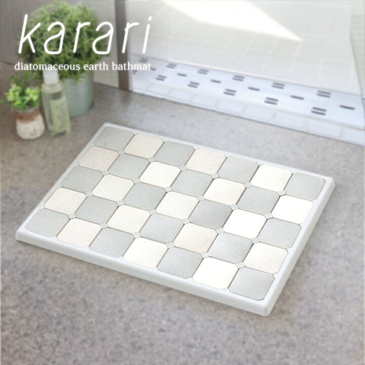 楽天市場 珪藻土 バスマット ノンアスベスト Sサイズ 46 X 34cm 珪藻土バスマット マット おしゃれ お風呂 タイル 珪藻土マット かわいい お風呂グッズ おふろマット 洗える バスグッズ バス用品 防カビ カビ対策 速乾 足マット 風呂マット 湿気対策 お風呂マット 脱衣