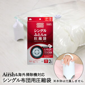 zck VO ӂƂ p k 2 RE-001 A[ | ӂƂ񈳏k zc d|v z|v GAbV Ή Airsh [ ӂƂ VOTCY [ ӂƂ[ |z