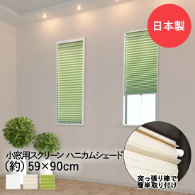 楽天市場 小窓用カーテン 縦長の通販