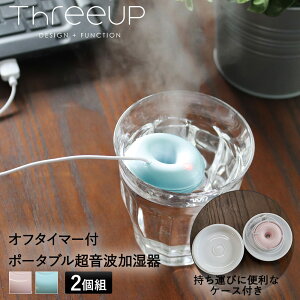 加湿器 携帯 Usbグッズ 通販 価格比較 価格 Com