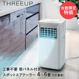繁栄する 固執 絡み合い 置型 エアコン Luce Beauty Jp