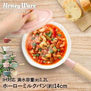 Ih 鍋 かわいいの人気商品 通販 価格比較 価格 Com