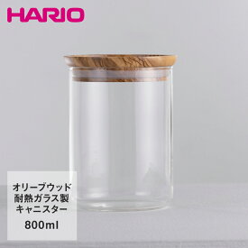 HARIO ハリオ ガラスキャニスター 800ml Simply S-GCN-200-OV | はりお コーヒー豆 珈琲豆 コーヒー用品 コーヒー器具 コーヒー 器具 珈琲キャニスター コーヒーキャニスター 保存容器 おしゃれ 保存 容器 コーヒー 珈琲 豆 ギフト プレゼント 耐熱 ガラス キッチンツール