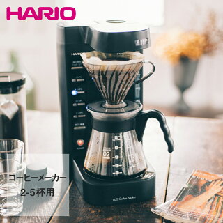HARIO コーヒーメーカー 珈琲王2