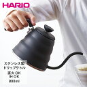 HARIO ハリオ ドリップケトル ヴォーノ マットブラック ガス IH対応 800ml VKB-120-MB | ドリップ ケトル コーヒーケ…